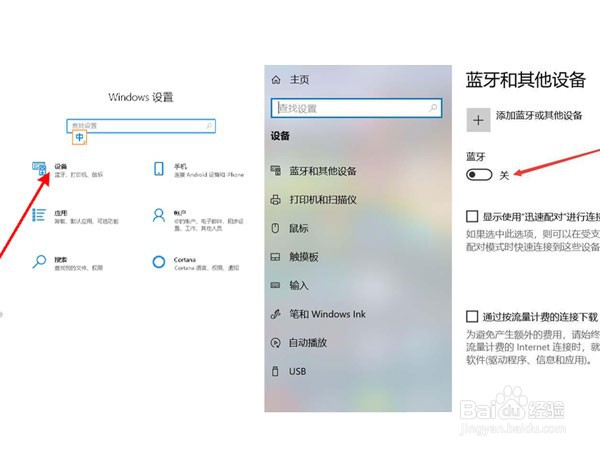 小爱音箱在哪里连接电脑