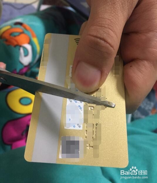 如何注销建行信用卡