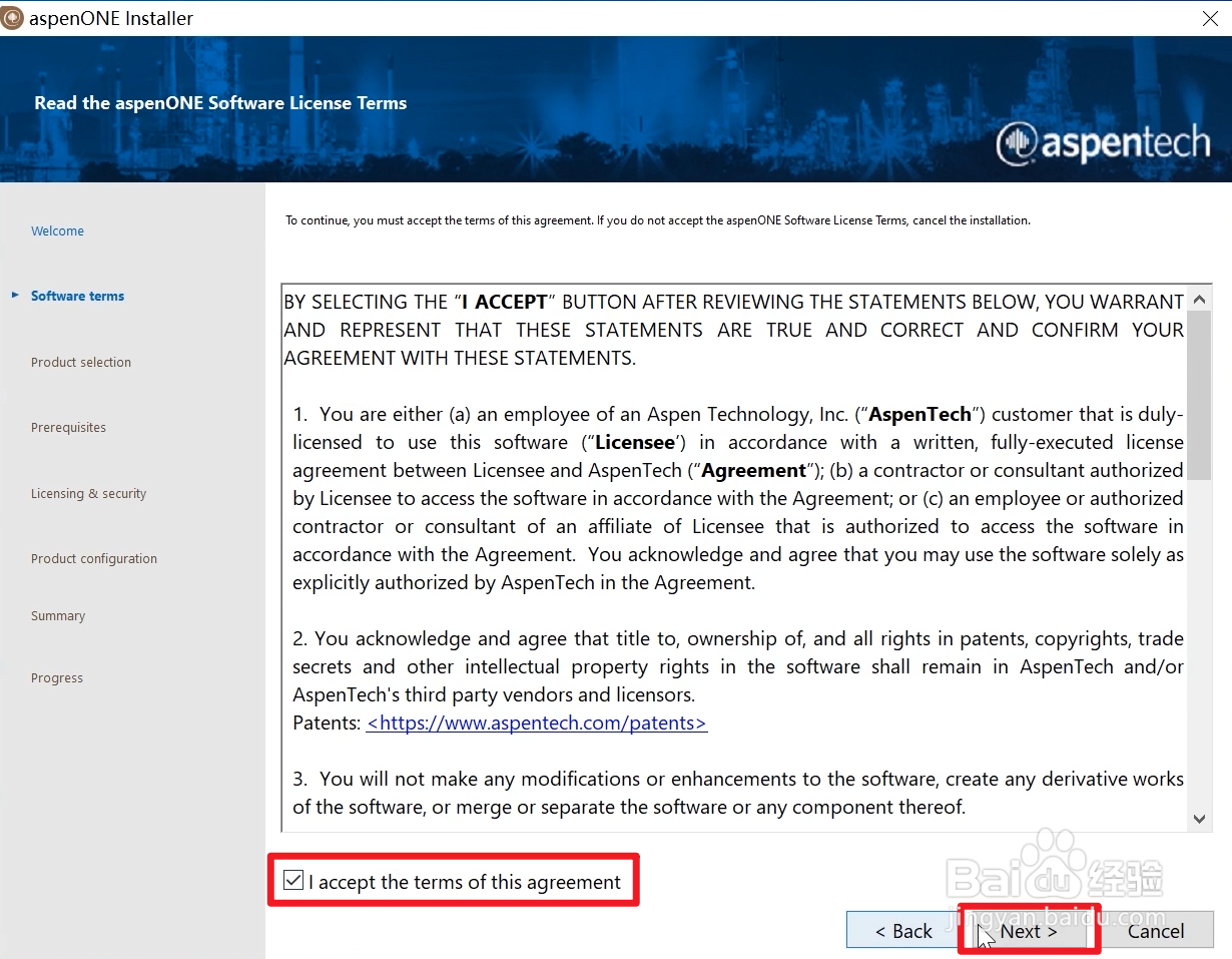Aspen V12软件安装教程