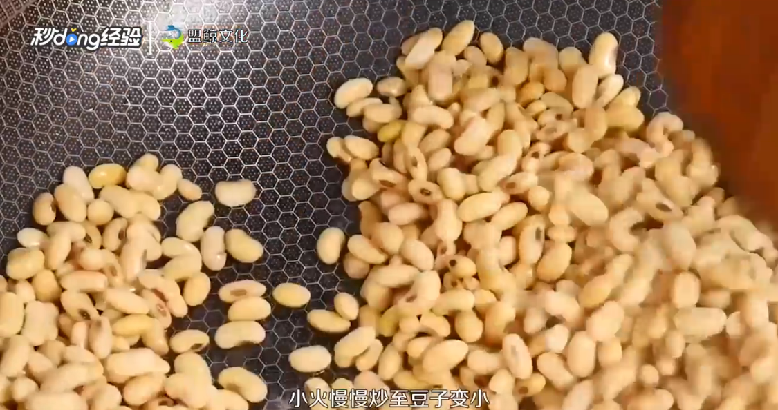 二月二炒料豆怎么做