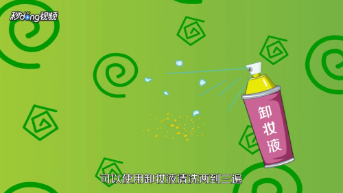 如何洗掉百合花粉 百度经验 如何洗掉百合花粉 百度经验