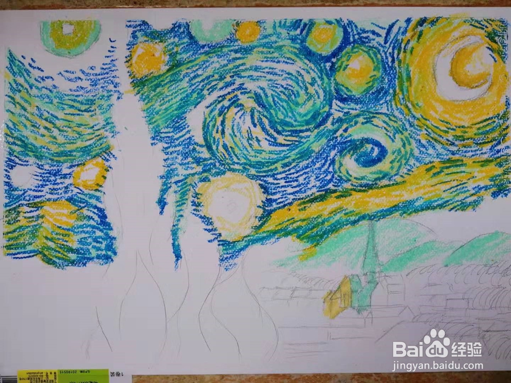 如何用油画棒绘制梵高《星月夜》