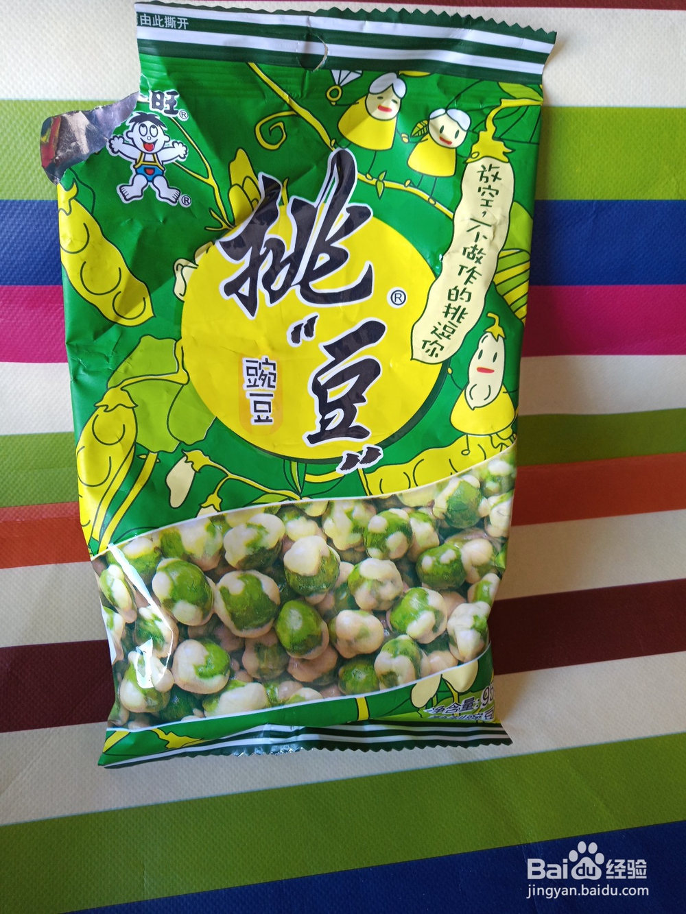 零食吃不完怎么保存