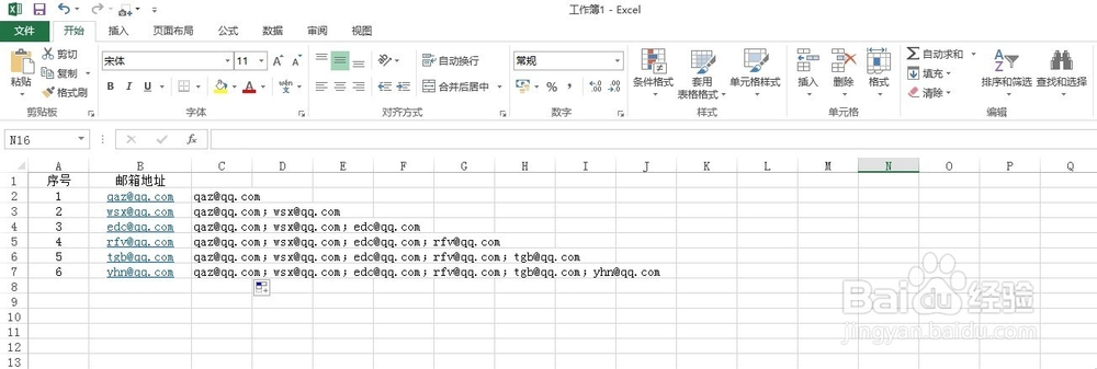 <b>Excel 2013 单元格字符串连接的方法</b>