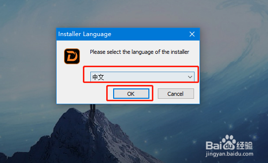 怎样安装安卓投屏大师电脑端