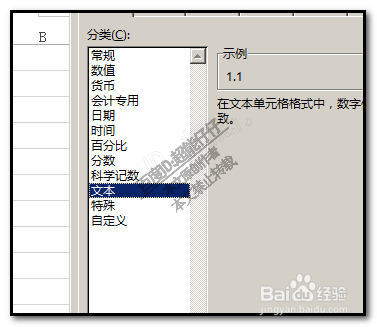 excel自动填充带小数点序号1.1 1.2..1.10 1.11