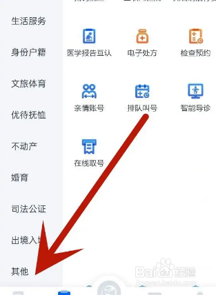 女儿被家暴怎么办