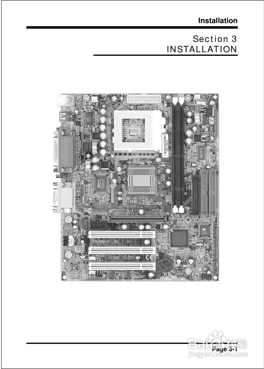 磐正EP-3ETM型主板说明书:[2]