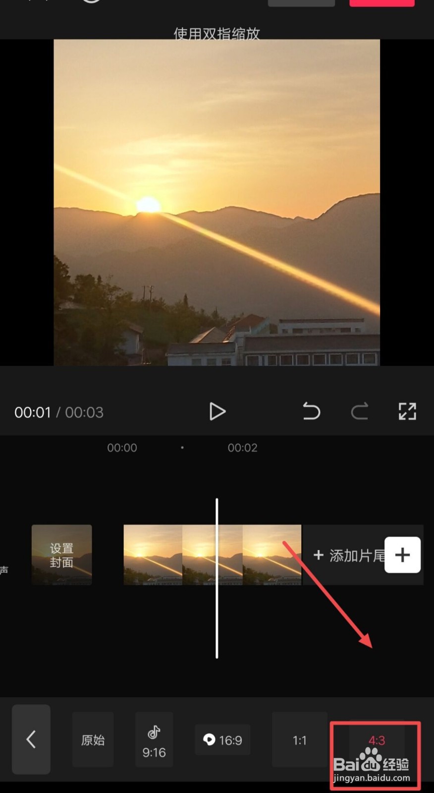 剪映如何把视频画面放左边，文字放右边。