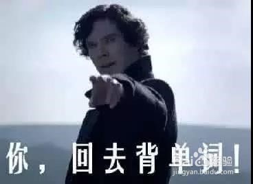英语四级考试如何备考