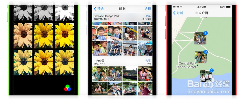 iPhone 5c 使用技巧和窍门!