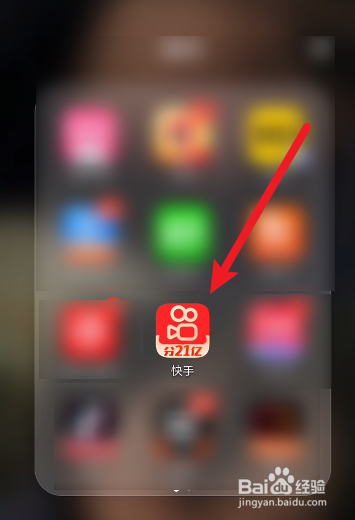 快手怎么设置不把我的收藏展示给别人