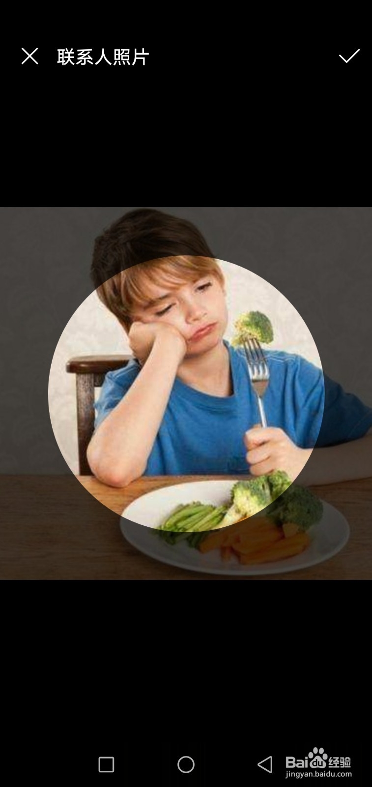 手机设置联系人照片头像，打电话显示联系人头像