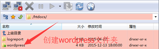 如何让您的站点主页与WordPress安装目录不同