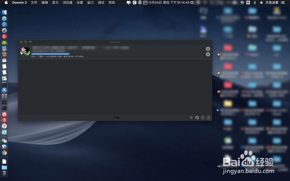 苹果电脑怎么下载视频？