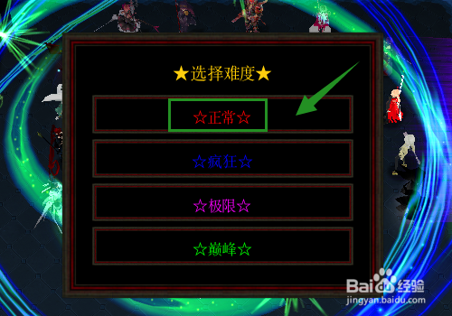 乱界决神V1.0.4版本隐藏英雄密码 开局奖励密码