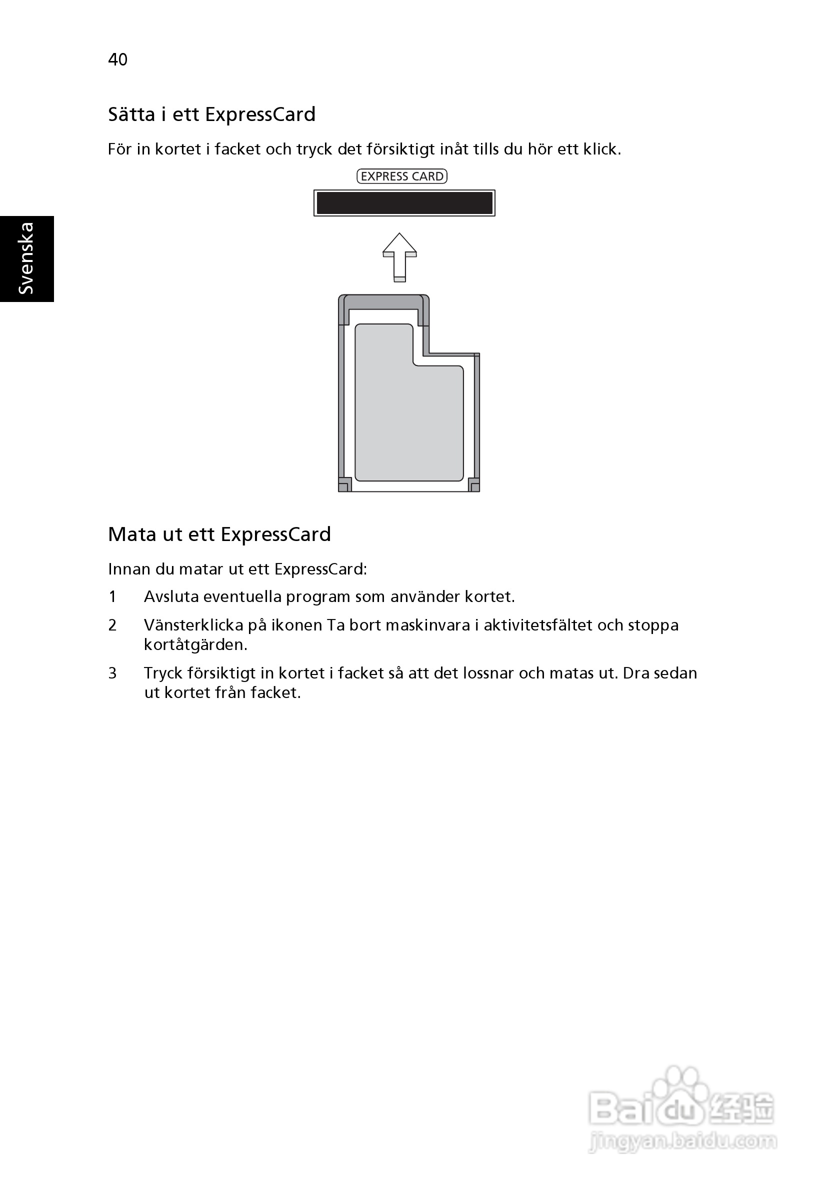 ACER宏基Aspire 5830G笔记本说明书:[76]