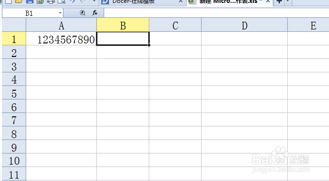 <b>excel 函数将阿拉伯数字转换成中文大写数字</b>