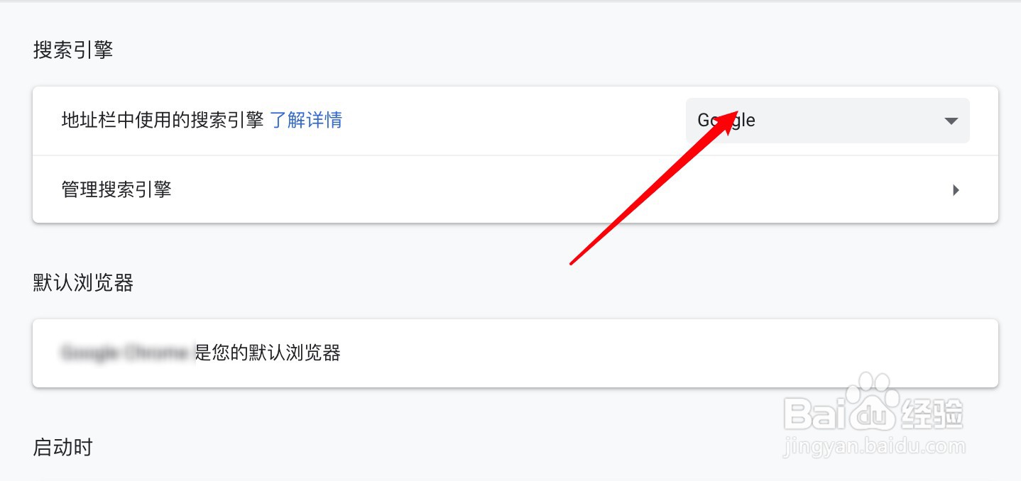 chrome在地址栏搜索显示无法访问此网站怎么办