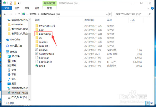 MACBOOK装WIN7/10键盘灯不亮？