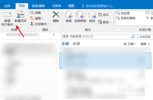 outlook密件抄送的作用怎么发送