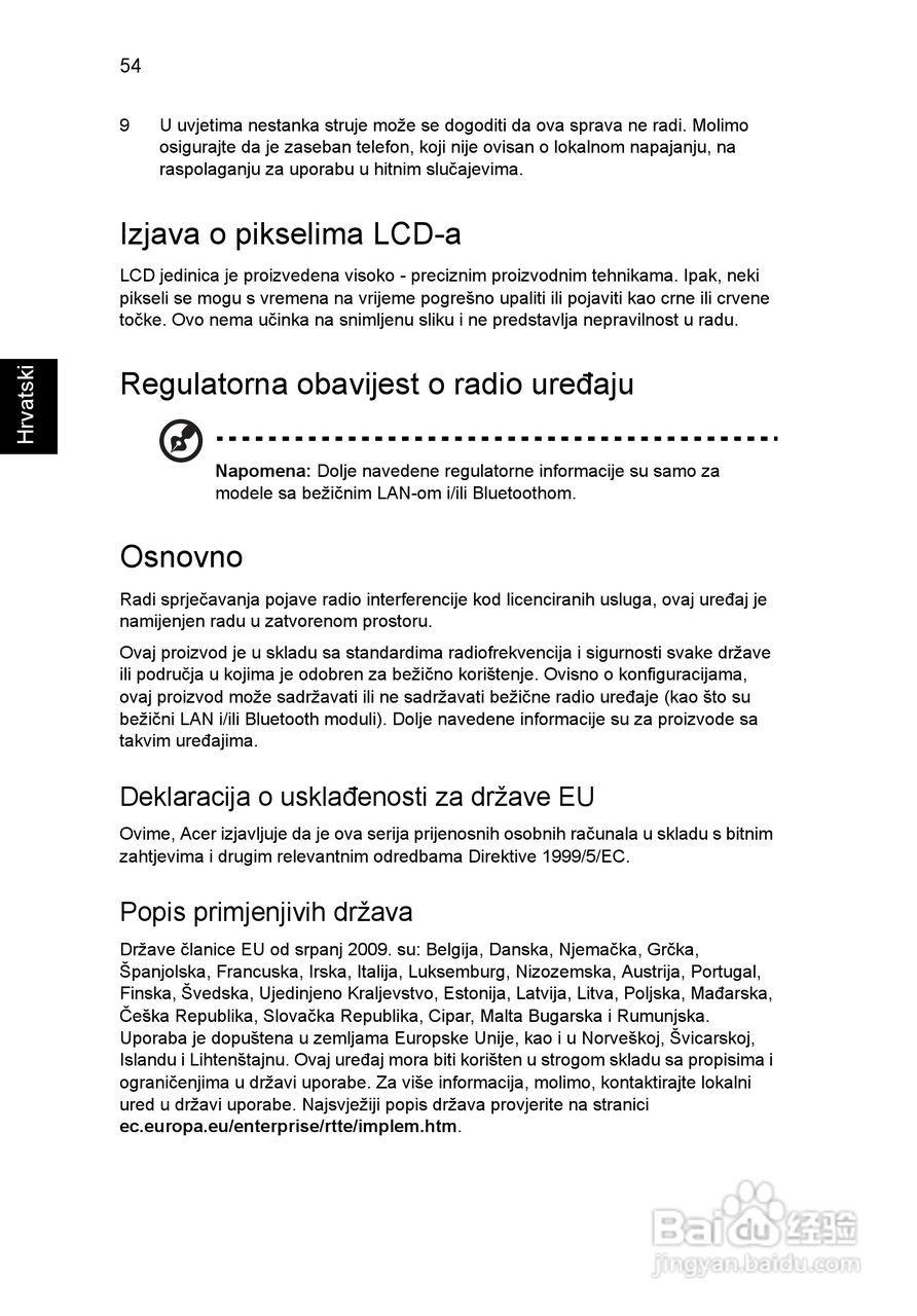 ACER宏基Aspire 5951G笔记本说明书:[137]