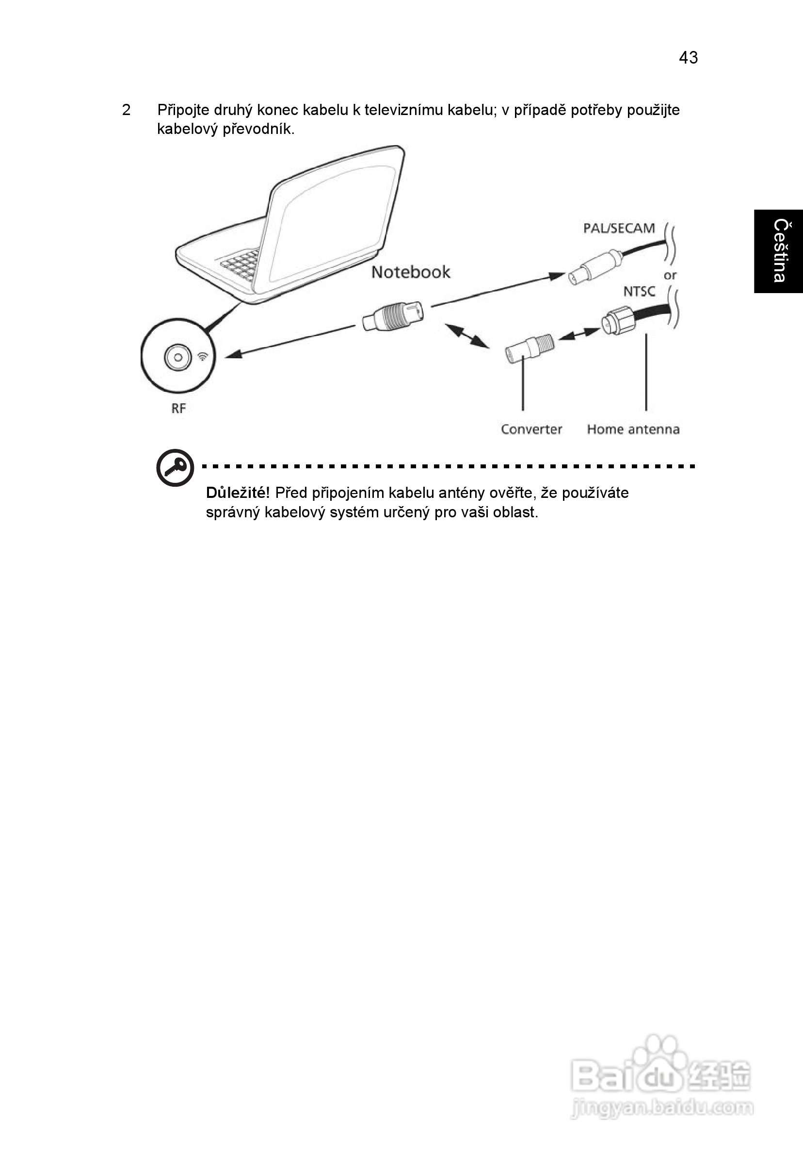 ACER宏基Aspire 5951G笔记本说明书:[114]