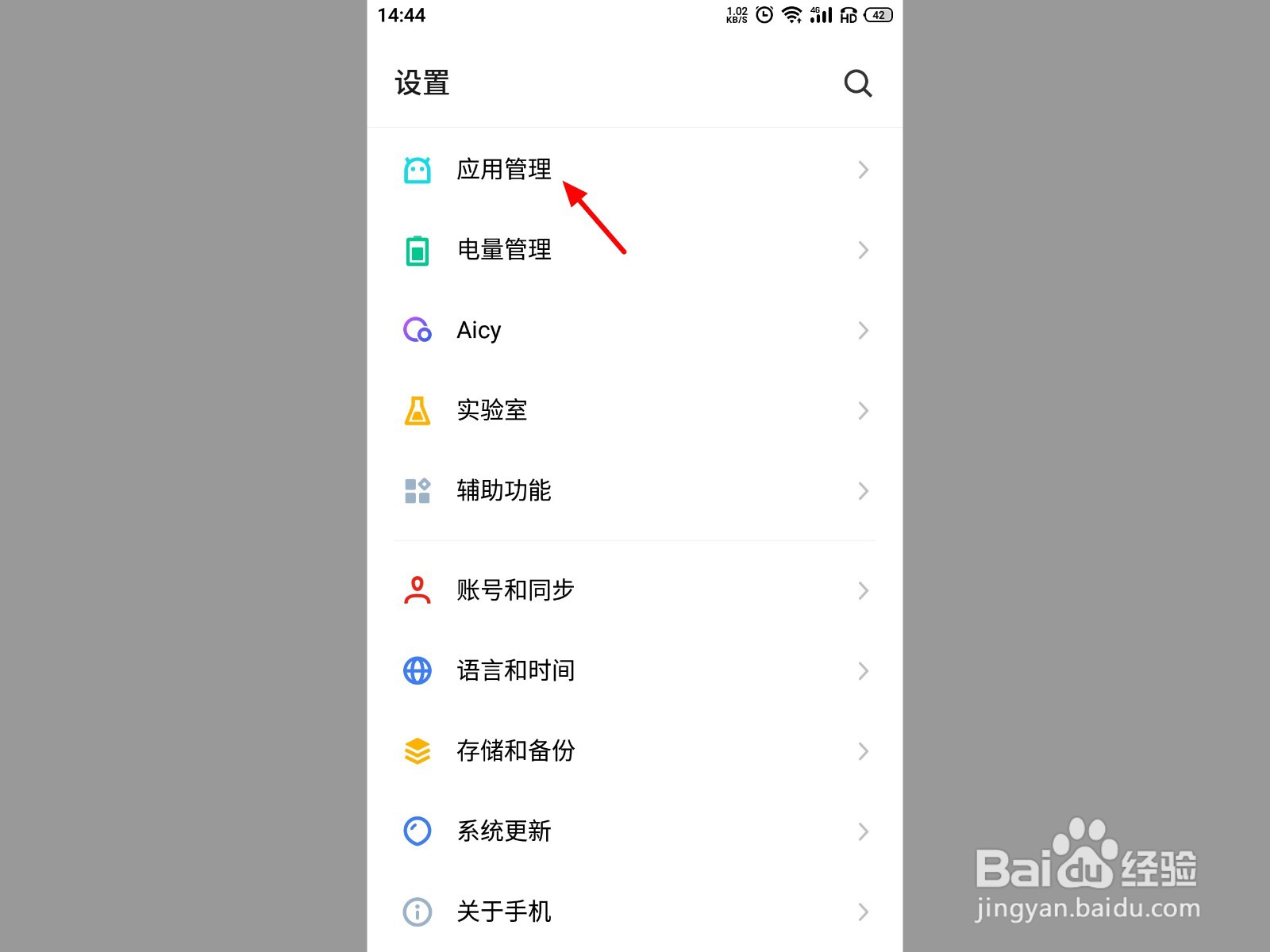 钉钉怎么登录两个账号