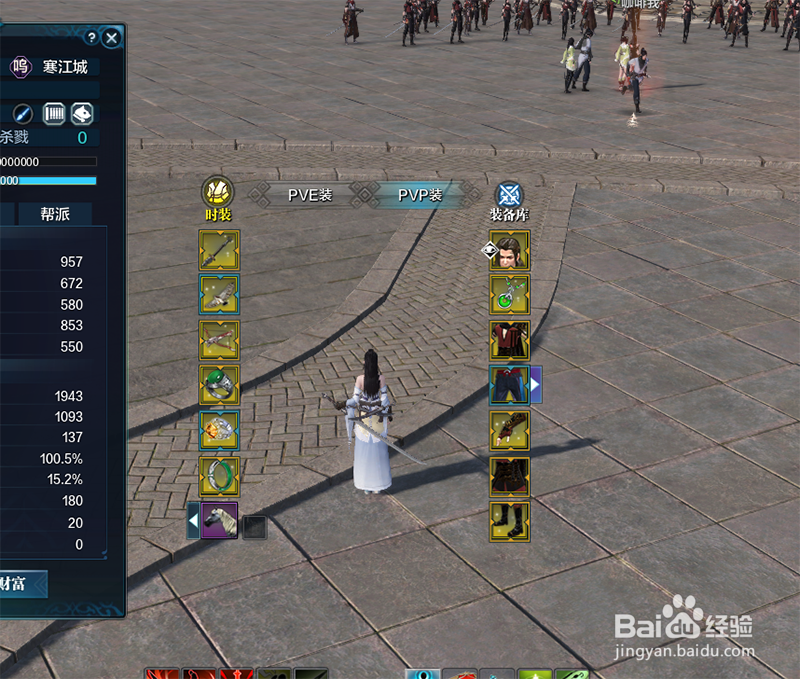 《天涯明月刀OL》新手玩家如何提升功力