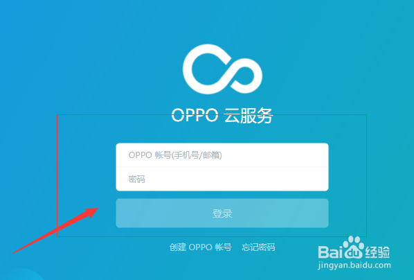 oppoa37m锁屏密码忘了怎么办