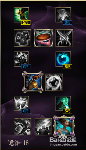 s6唤潮鲛姬辅助天赋加点图s6娜美辅助符文加点图