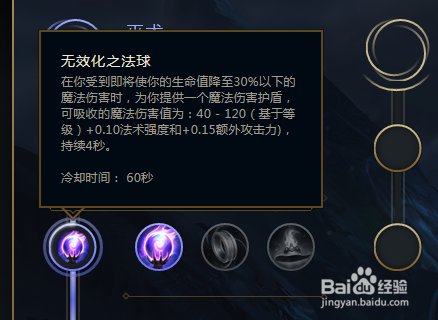 S8英雄联盟飞哥诺克萨斯之手相位诺手符文天赋