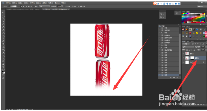 PS怎么制作简单倒影