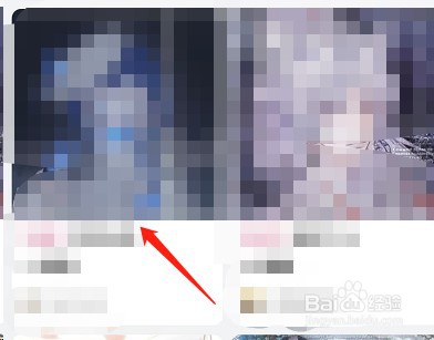 哔哩哔哩收藏创作者工房步骤一览