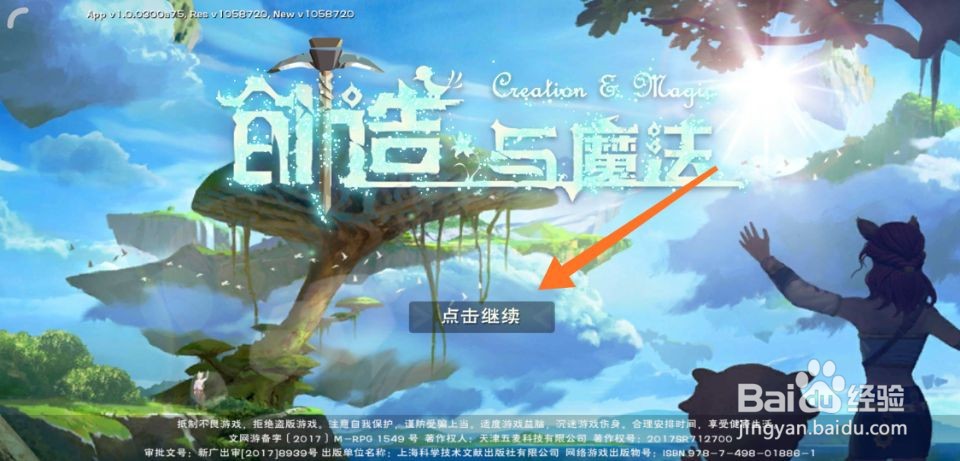 创造与魔法霸王龙饲料怎么做?