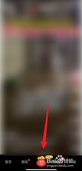 快手极速版怎么领取赚赚卡