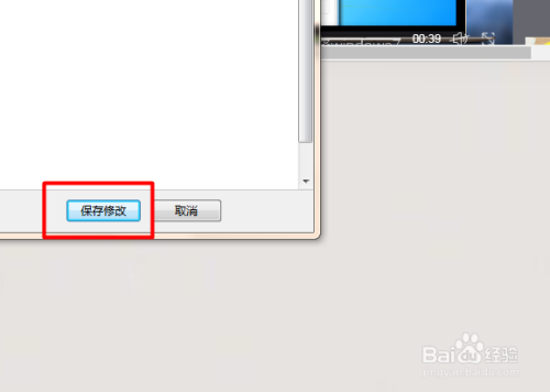 win7如何更改窗口颜色