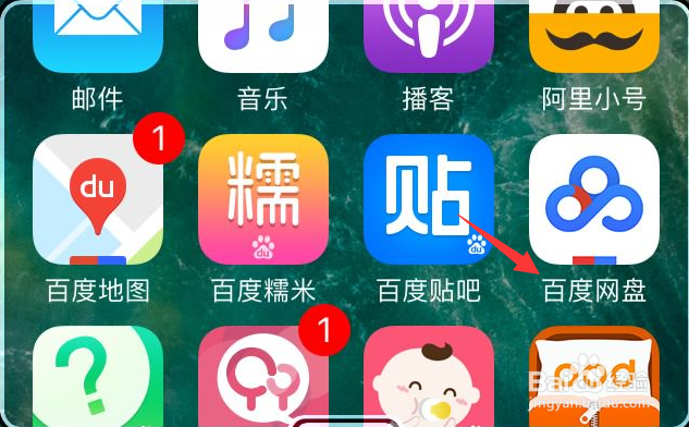 苹果5s如何将通讯录导入到华为手机上