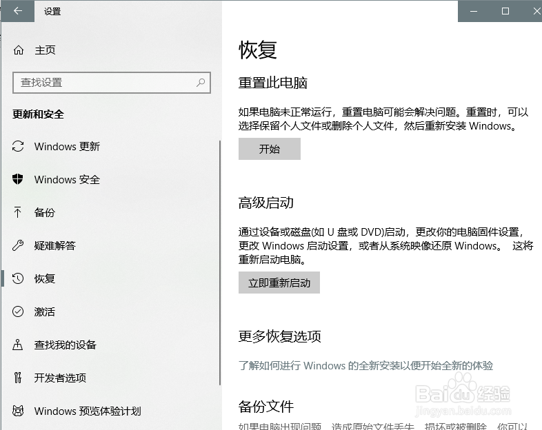 LOL登陆时出现Error lauching installer问题