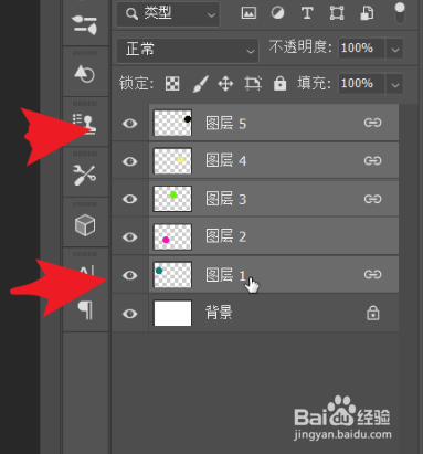 ps保留原图合并图层技巧分享