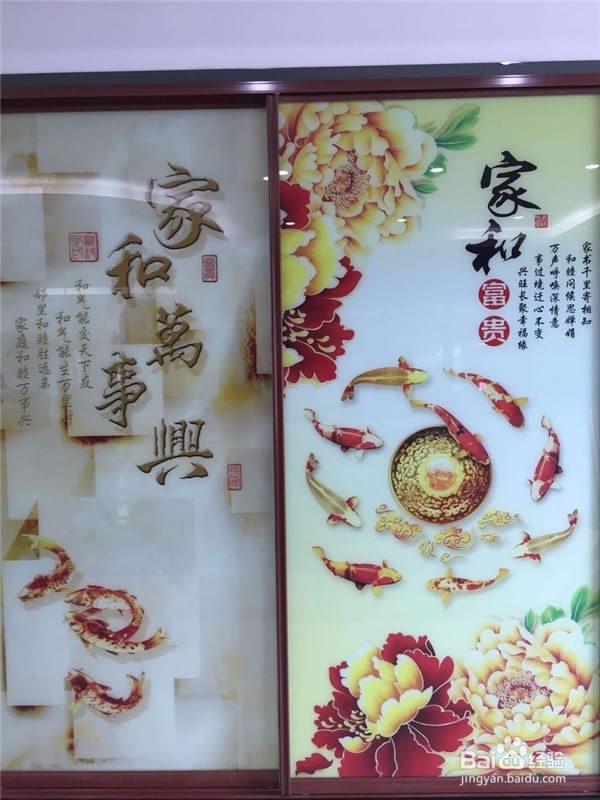 艺术玻璃打印机打印操作过程