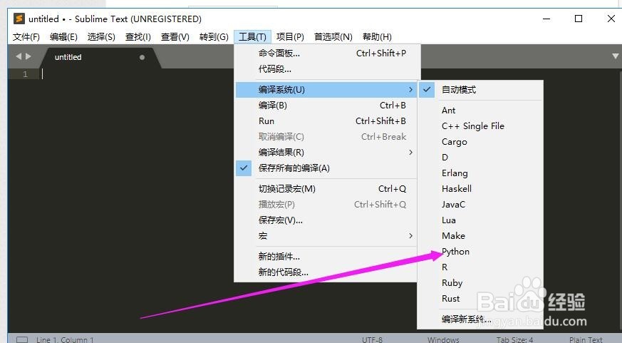如何用sublime连接python，编程语言