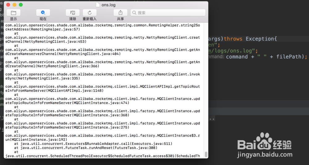 如何使用Java编程打开mac下的文件