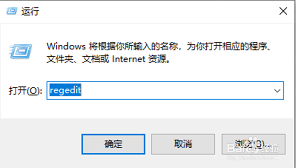 华硕怎么解锁win键