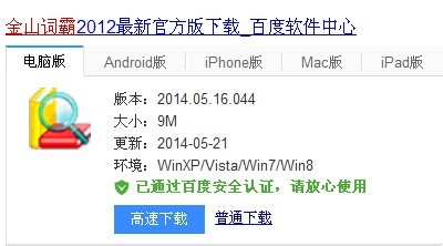 如何在线翻译/如何离线翻译