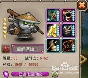 刀塔传奇燃烧远征最强阵容推荐搭配