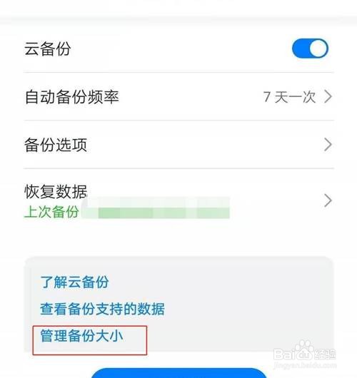 华为云空间已满如何处理