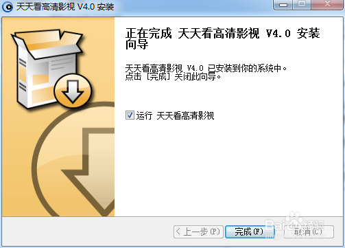 免费观看、下载最新电影方法