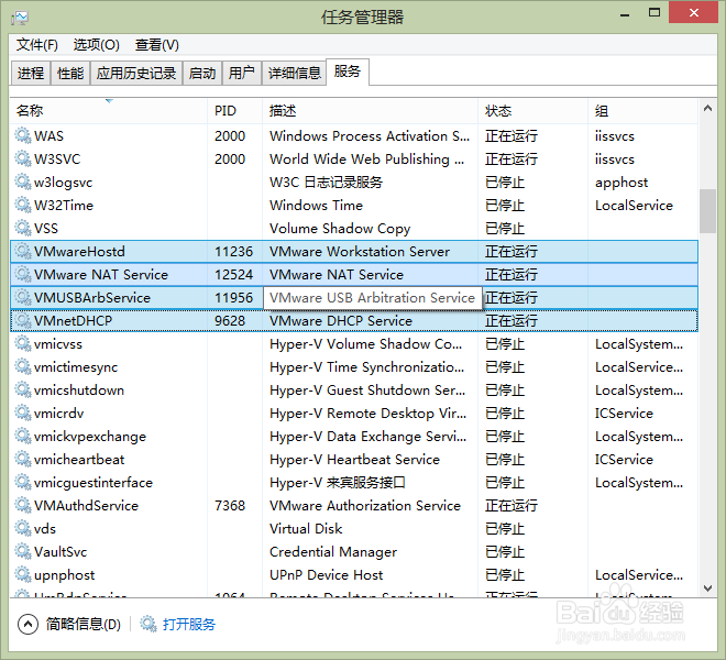 如何为安装的虚拟机创建快照