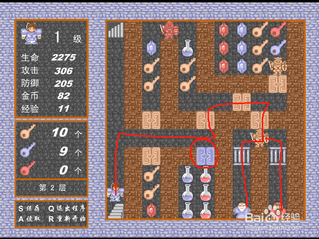 魔塔小游戏v1.12攻略